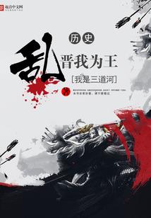 港综世界卧底成大佬