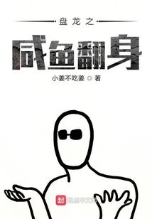 火影之歌