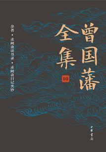 海贼之BUG系统