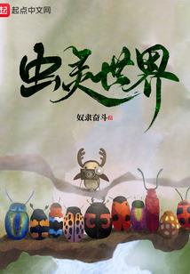 阴阳禁术师