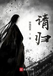 鬼语者之消失的村庄