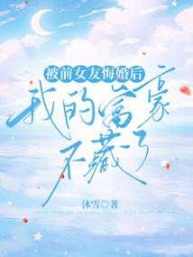 虚空虫皇