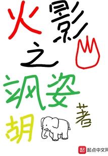 守灵佩