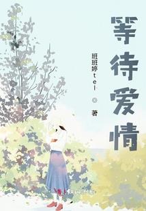 克隆情敌