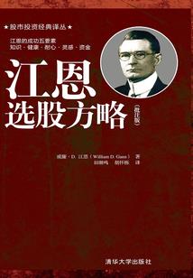 盗墓之清皇陵