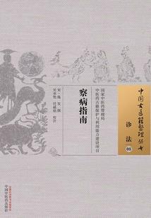 卿为惊鸿来