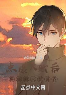 噬肉吞心
