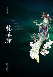 女配逆袭之修仙算什么