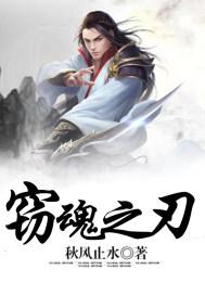 苍天录