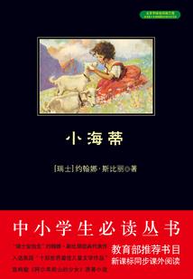 e轮回