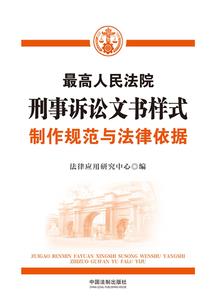 烽火之烈焰兵锋