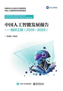 为梦前行