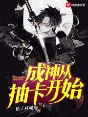 先知之力