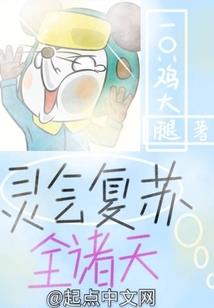 我一不小心踏上了冒险之路