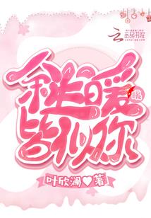华夏血歌