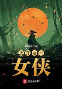 永雾之都