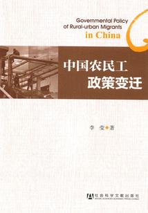 云噬月
