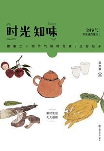 龙纹玦
