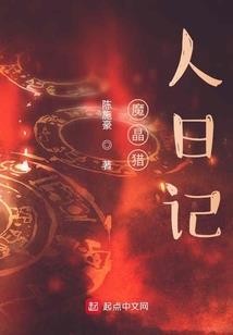 轮回的孝道