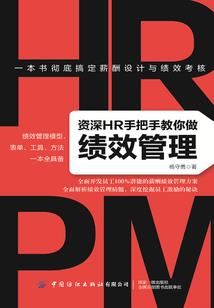 王者荣耀之大神攻略