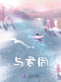 罗天卷