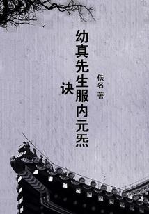 斗罗逆世
