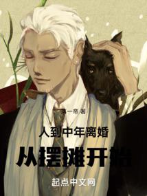 算命同易