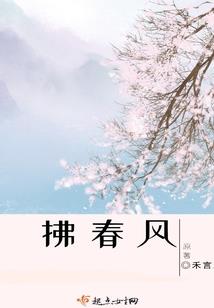 凡缘仙录