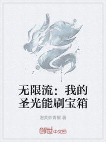 草寇探花