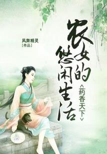 鬼魂收容所