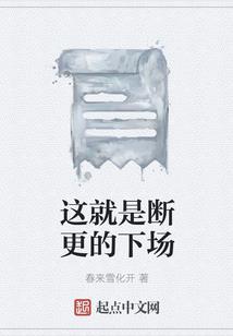 知尽花落时