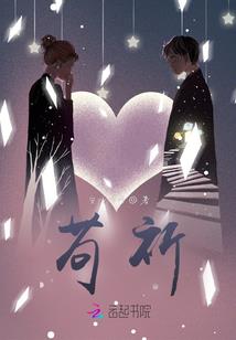 幻空笔记之暮夜新芽