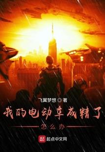 赛尔号之永恒的心