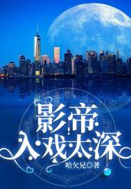 苍心鉴