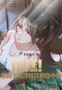 薄荷少年