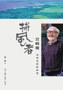 某科学的变装吸血鬼