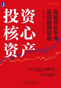 游明记