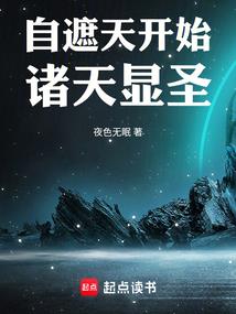 神圣咒缚