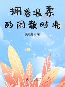 少爷，远离我