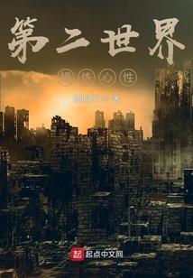 老板，我就修个仙