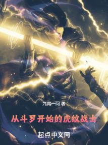 综漫之凌玦天下