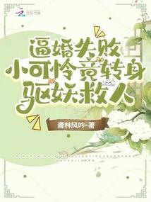 校园狂少2之雄途