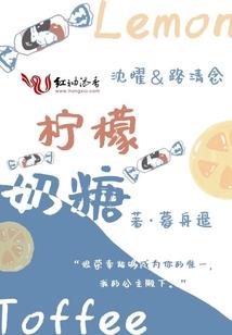 西游恋