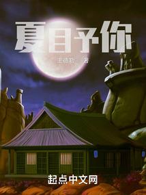 宫：现代王爷追追追