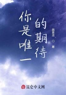 重阳一生不弱于人