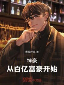在零与未来之间