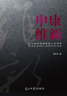 武器修改者
