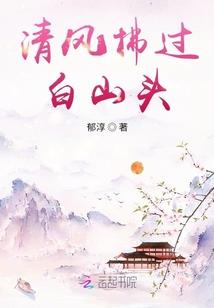 重生之不拘一格