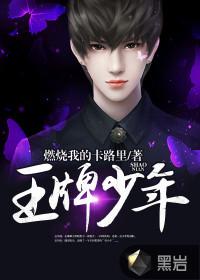怪物猎人同人记