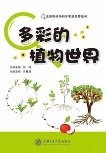 遗憾路过